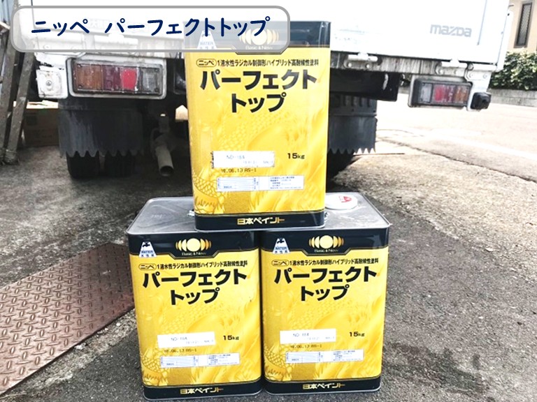 泉南市ニッペ　パーフェクトトップ